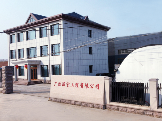 關于我們